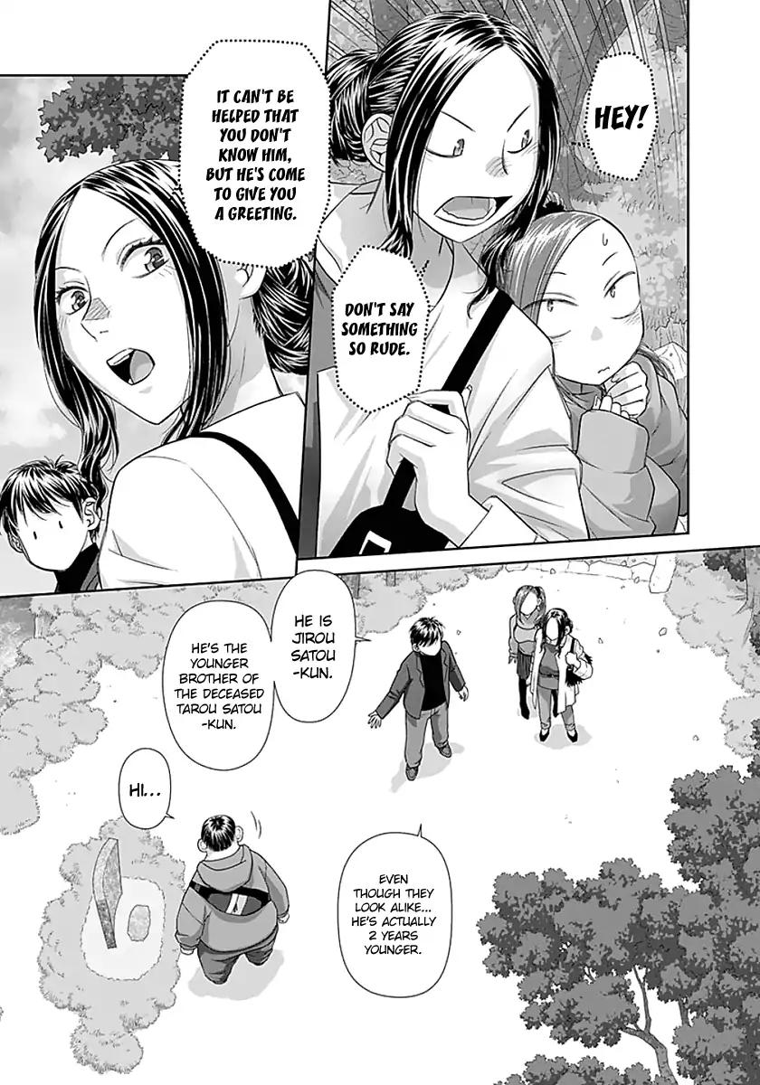 Saikin Kono Sekai wa Watashi dake no Mono ni Narimashita…… Chapter 84 Page 9