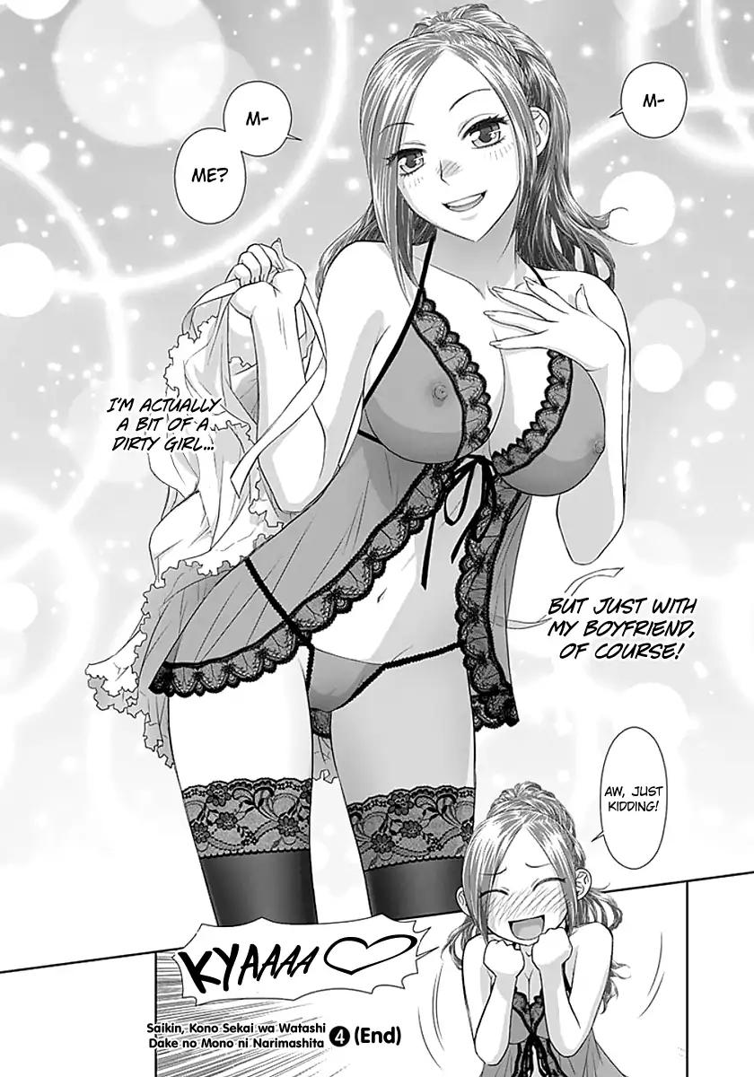 Saikin Kono Sekai wa Watashi dake no Mono ni Narimashita…… Chapter 85 Page 10