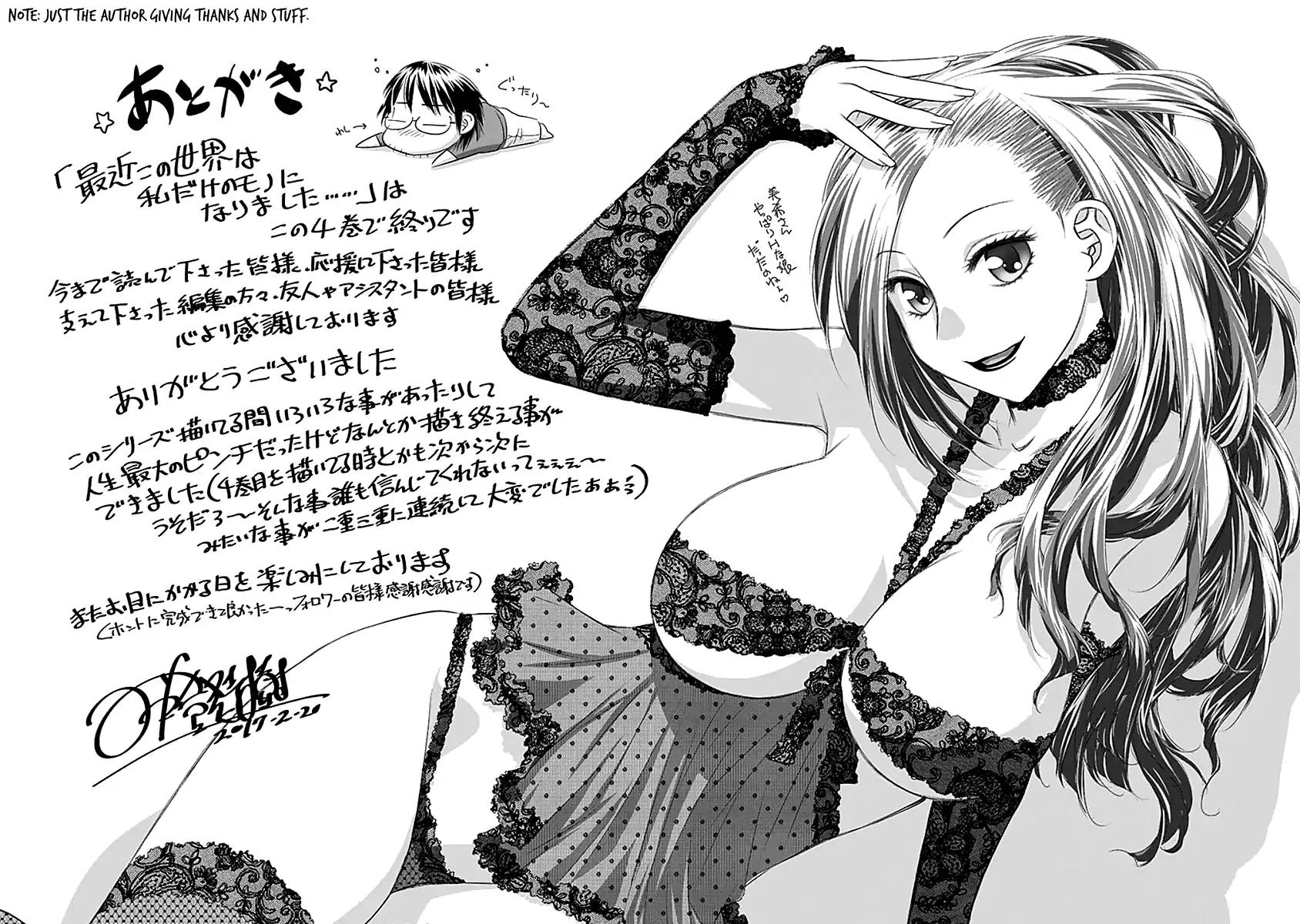 Saikin Kono Sekai wa Watashi dake no Mono ni Narimashita…… Chapter 85 Page 12