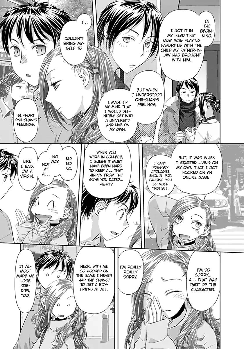 Saikin Kono Sekai wa Watashi dake no Mono ni Narimashita…… Chapter 85 Page 5