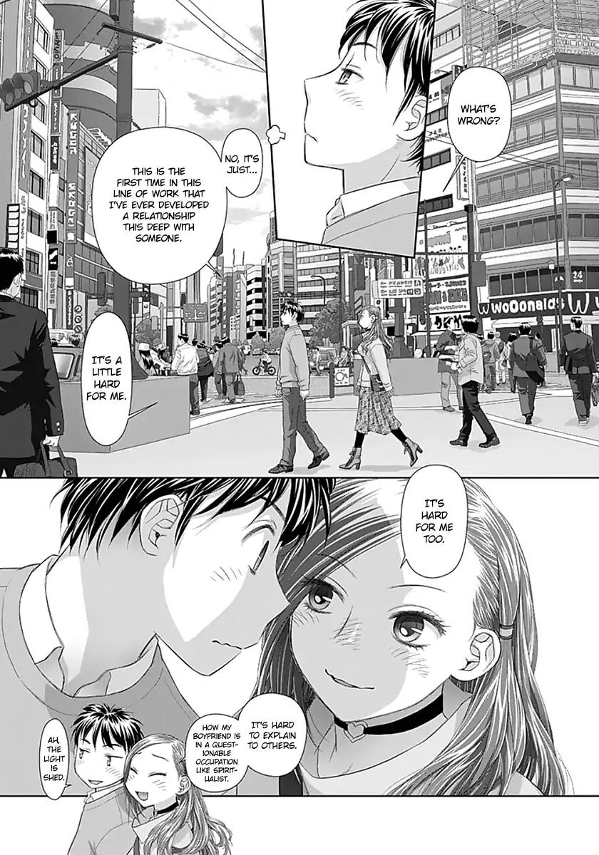 Saikin Kono Sekai wa Watashi dake no Mono ni Narimashita…… Chapter 85 Page 7