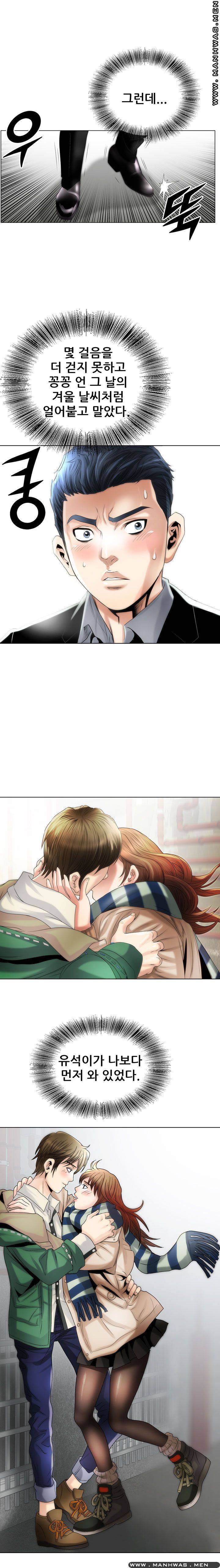 Girlfriend's Man raw Chapter 1 Page 34