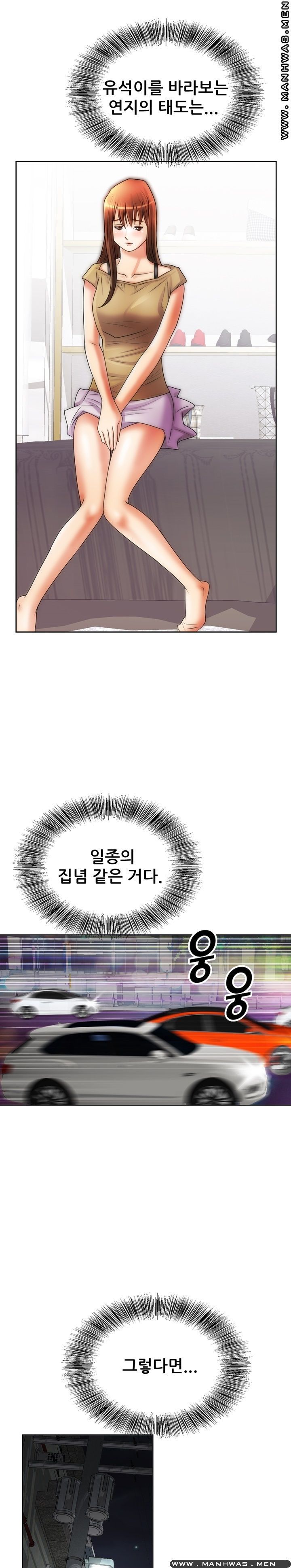 Girlfriend's Man raw Chapter 10 Page 19