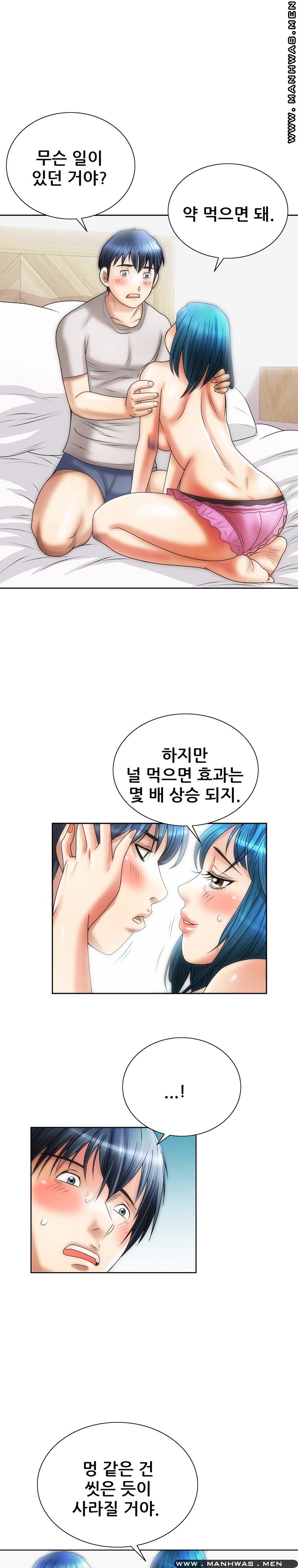 Girlfriend's Man raw Chapter 10 Page 25