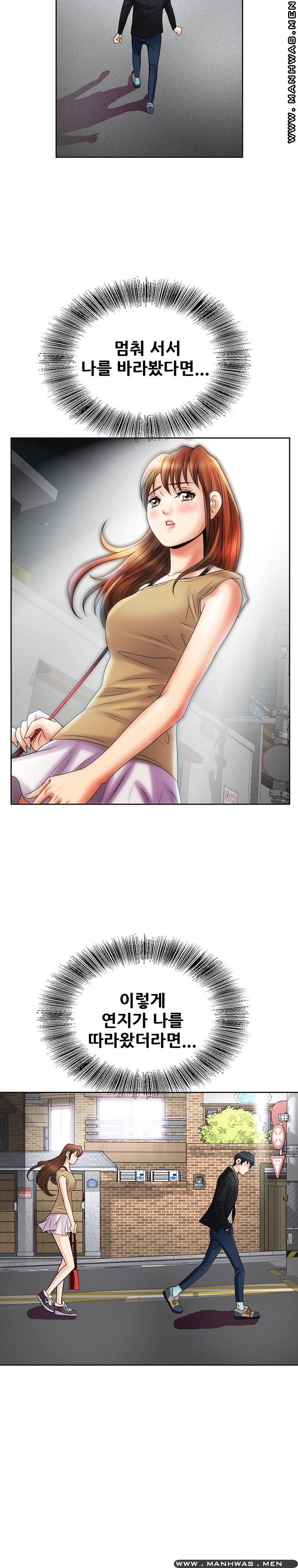 Girlfriend's Man raw Chapter 10 Page 3