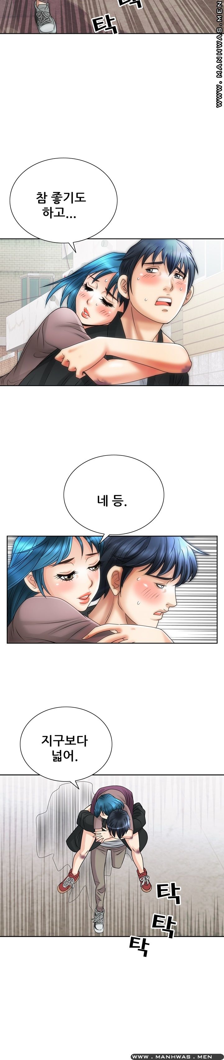 Girlfriend's Man raw Chapter 10 Page 30