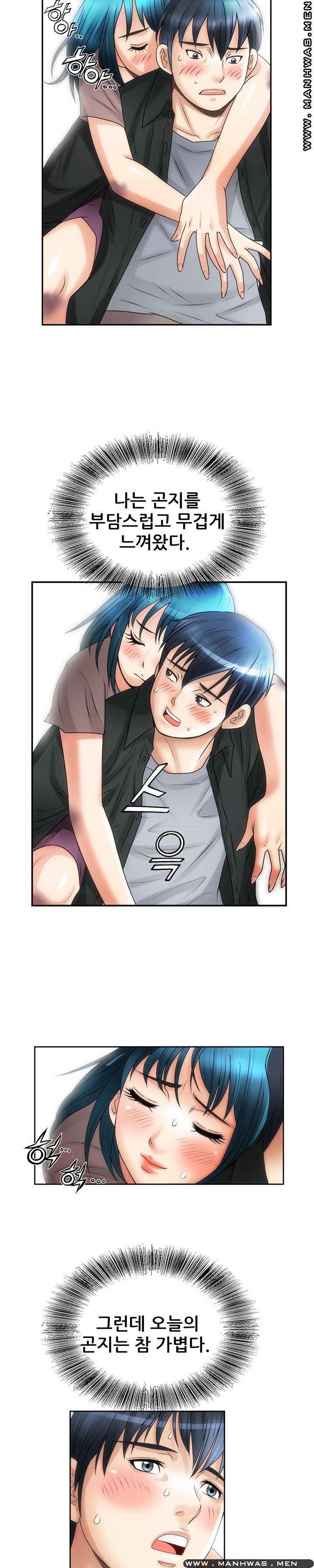 Girlfriend's Man raw Chapter 10 Page 32