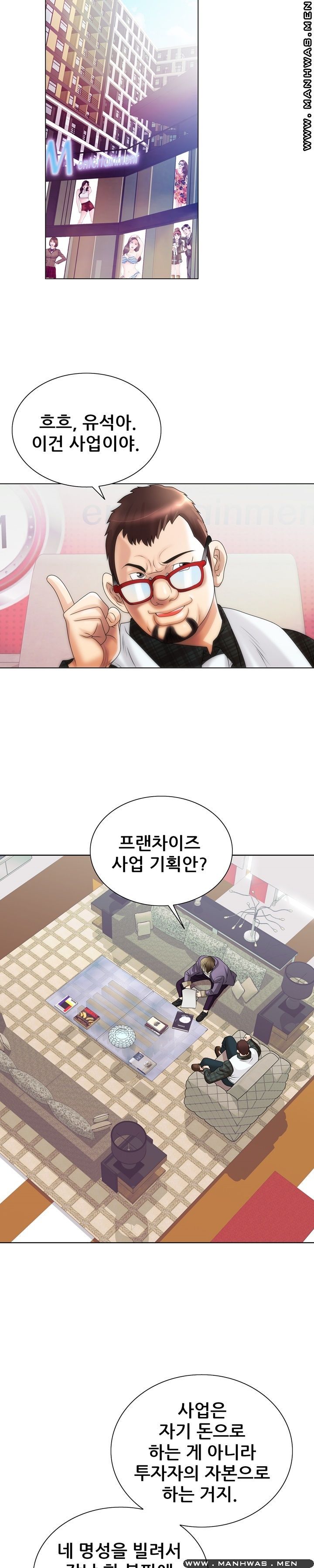 Girlfriend's Man raw Chapter 10 Page 35