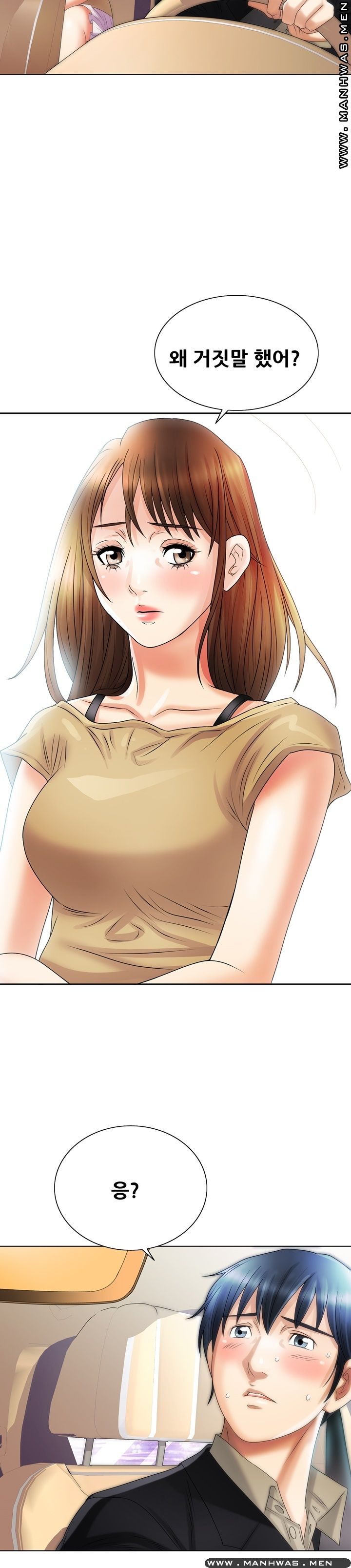 Girlfriend's Man raw Chapter 10 Page 9