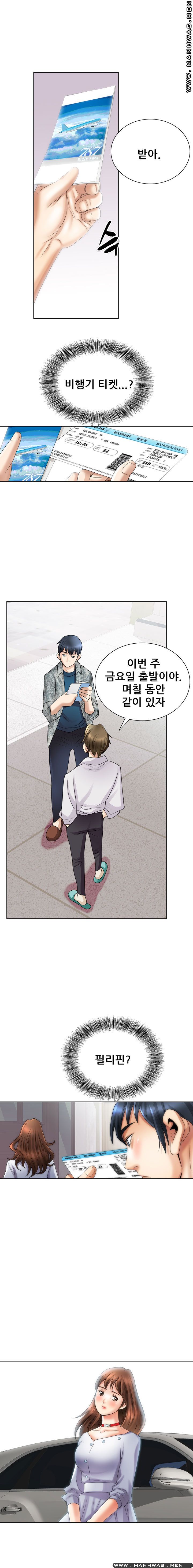 Girlfriend's Man raw Chapter 13 Page 14
