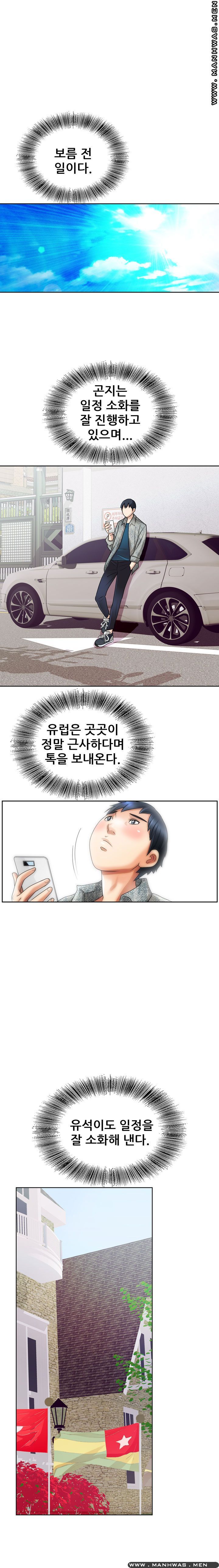 Girlfriend's Man raw Chapter 13 Page 8
