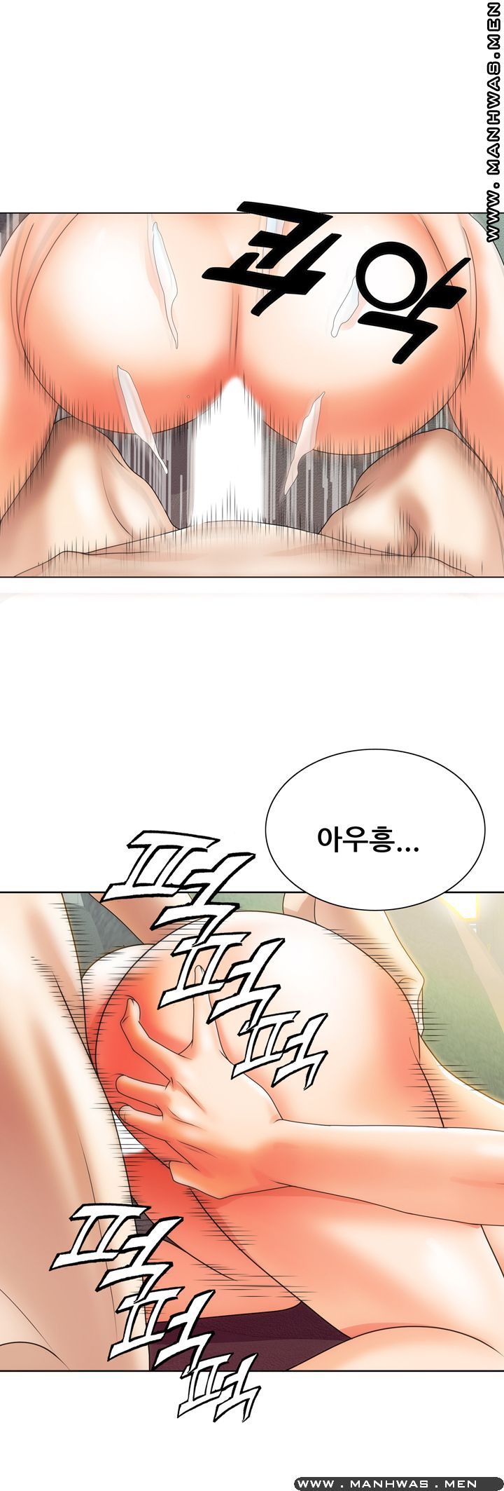 Girlfriend's Man raw Chapter 14 Page 2