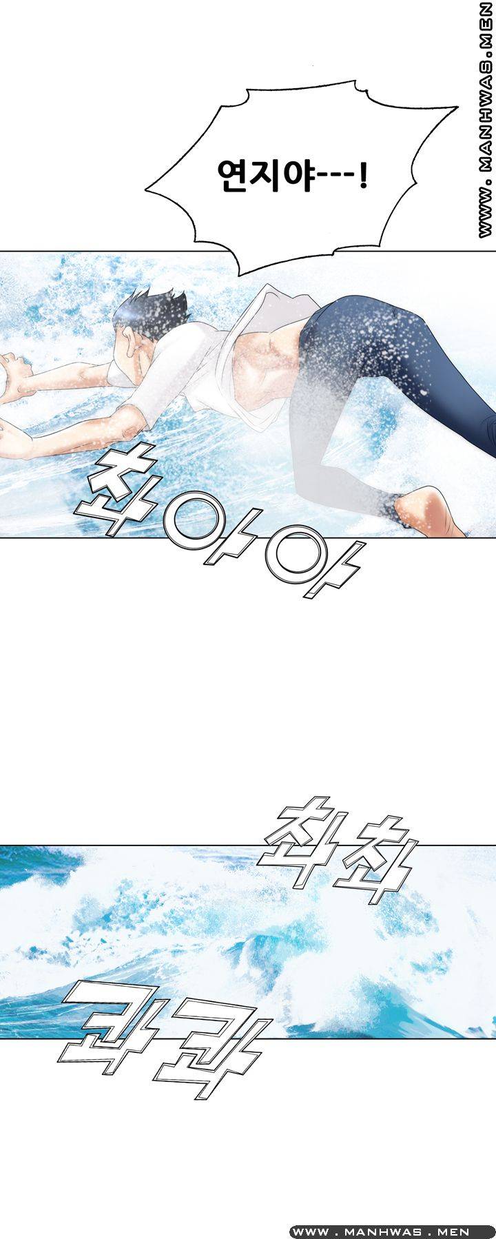 Girlfriend's Man raw Chapter 14 Page 29