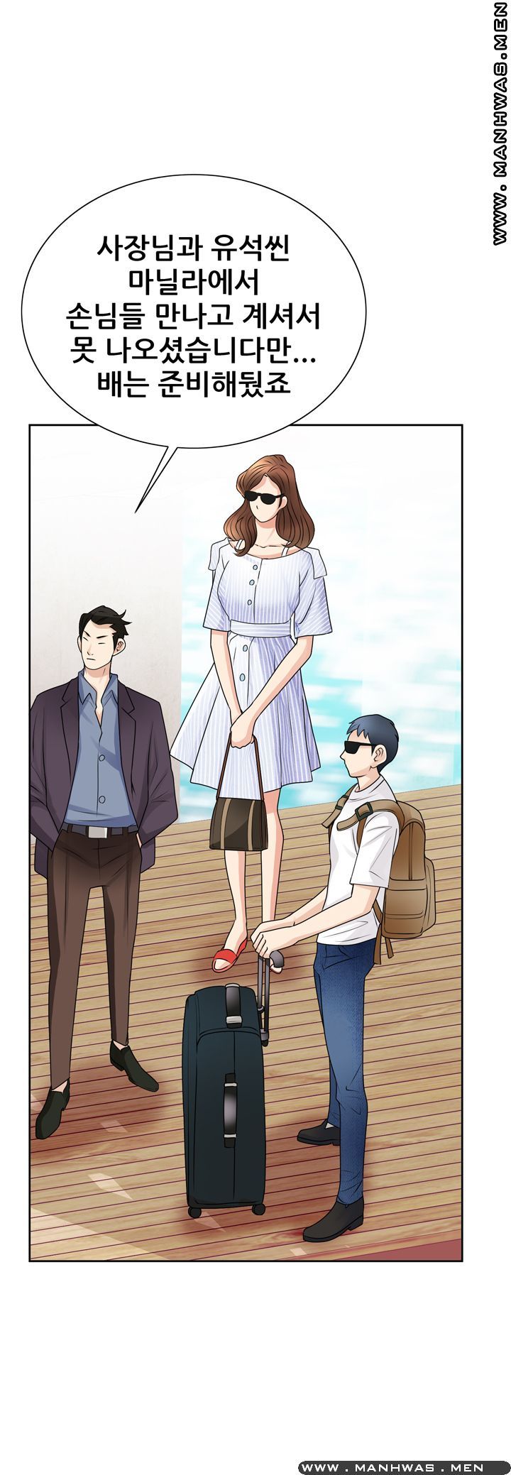 Girlfriend's Man raw Chapter 14 Page 5