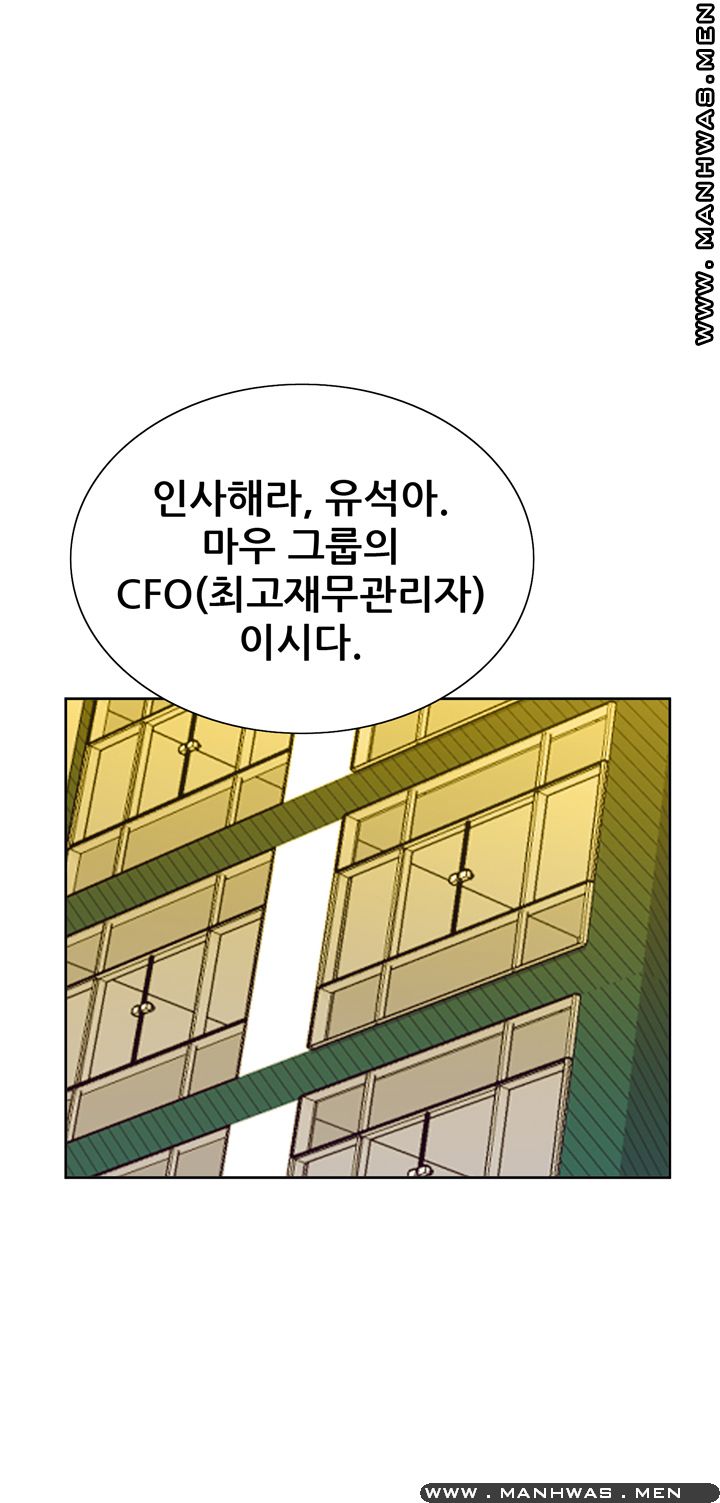 Girlfriend's Man raw Chapter 14 Page 8