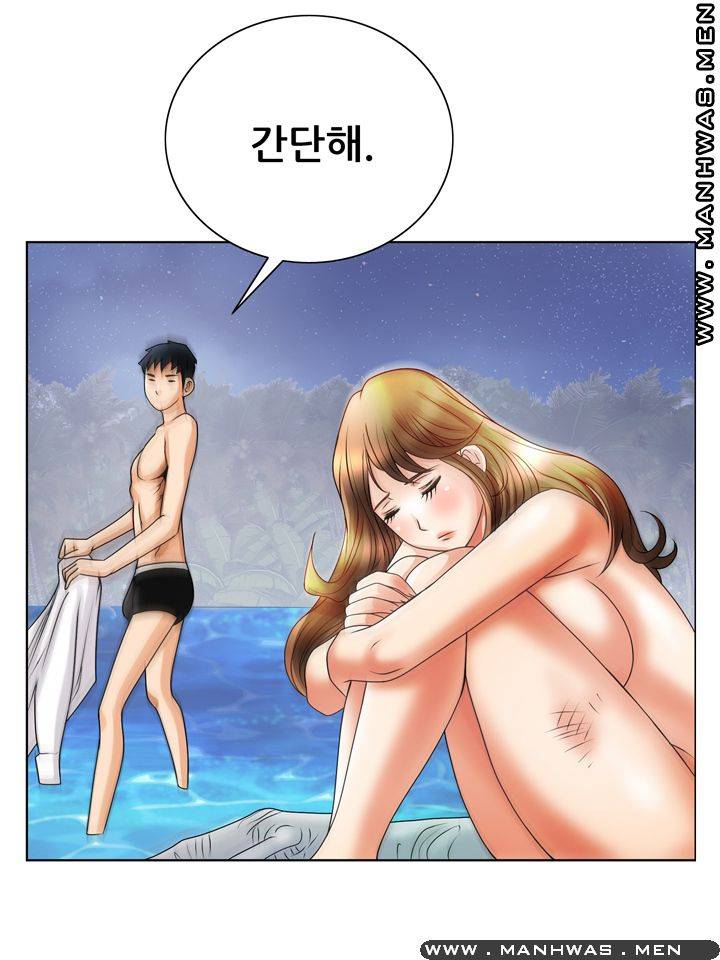 Girlfriend's Man raw Chapter 15 Page 19