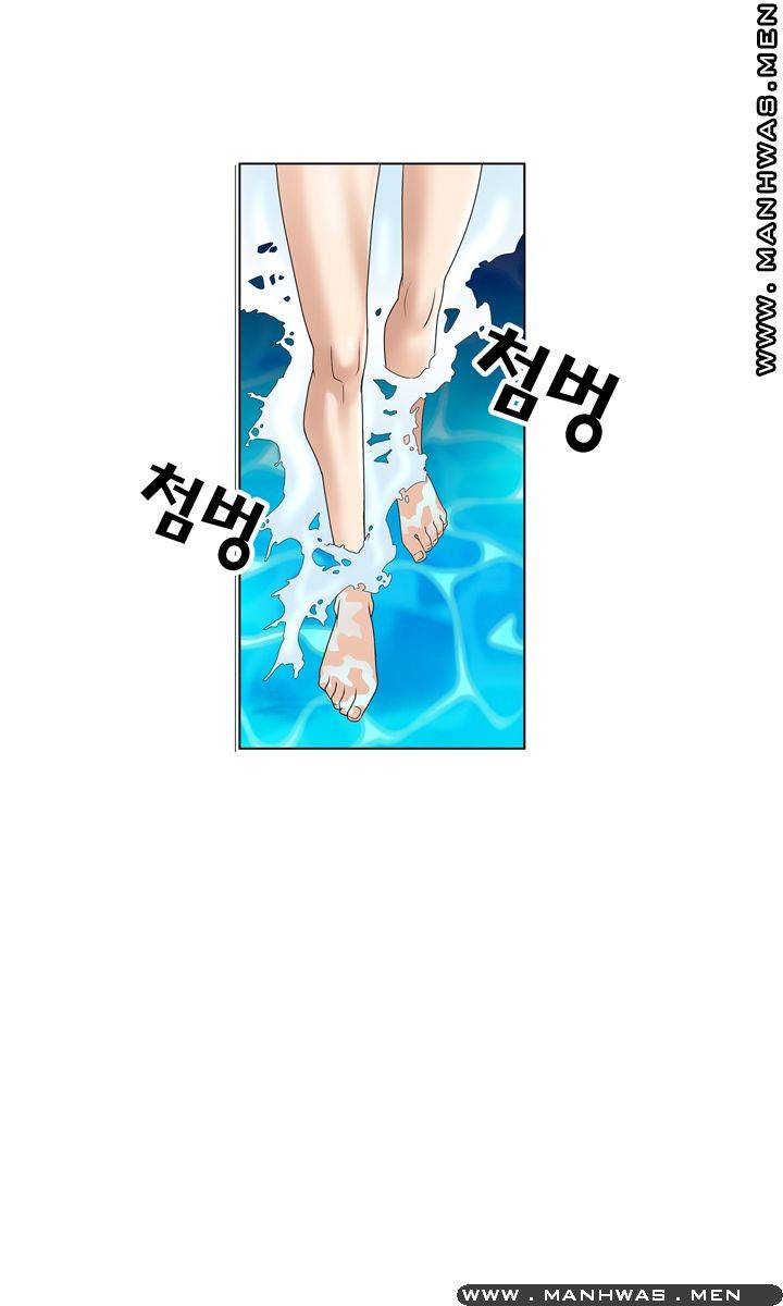 Girlfriend's Man raw Chapter 15 Page 20