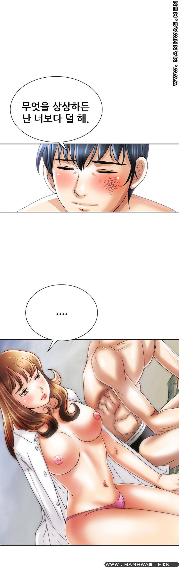 Girlfriend's Man raw Chapter 15 Page 28