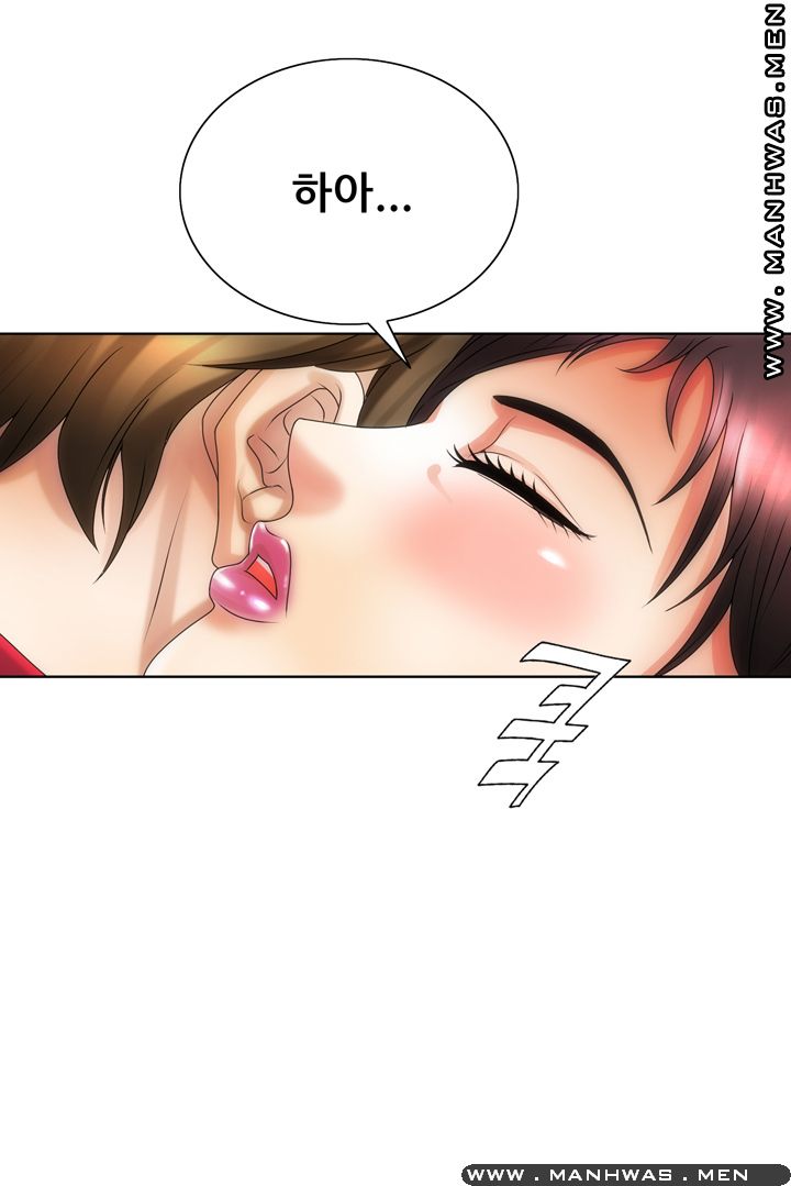 Girlfriend's Man raw Chapter 15 Page 4
