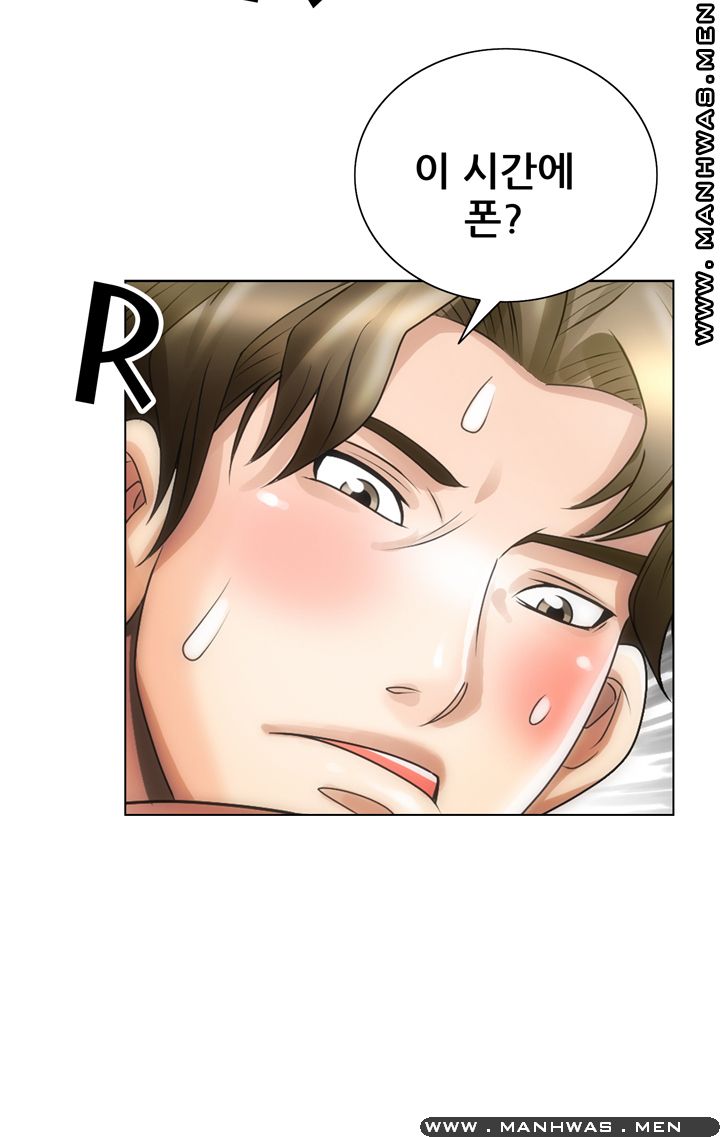 Girlfriend's Man raw Chapter 16 Page 32