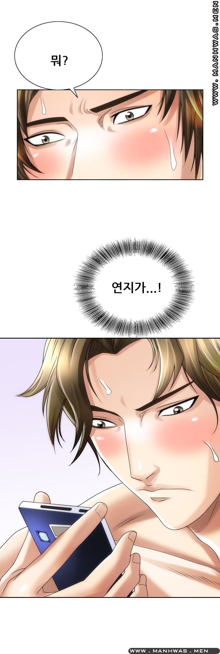 Girlfriend's Man raw Chapter 16 Page 36