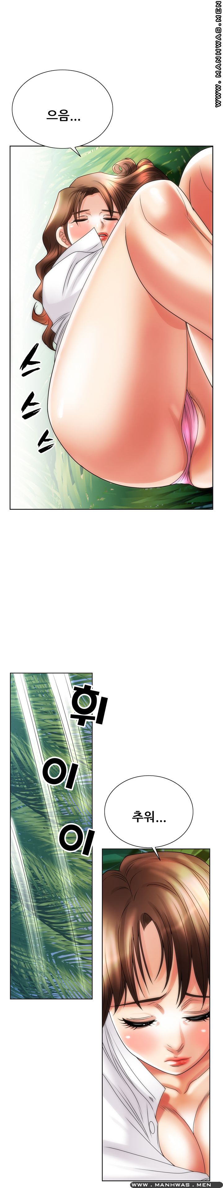 Girlfriend's Man raw Chapter 16 Page 39