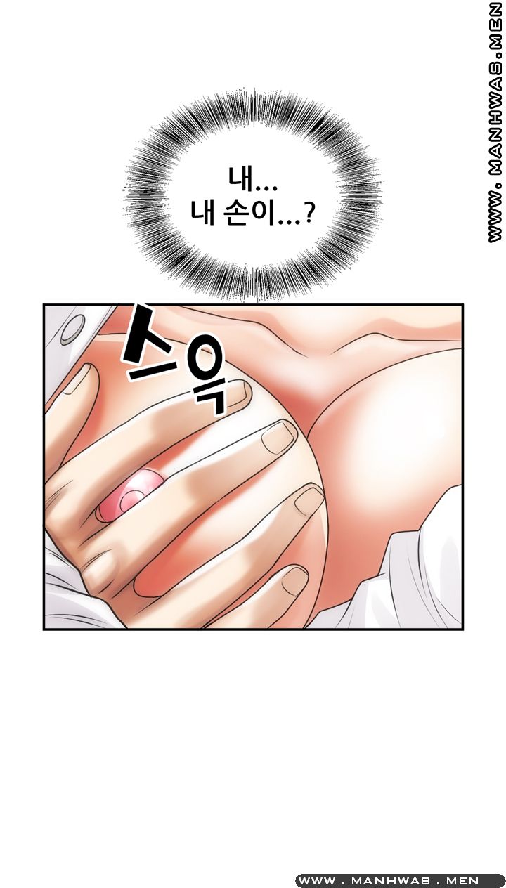 Girlfriend's Man raw Chapter 16 Page 42