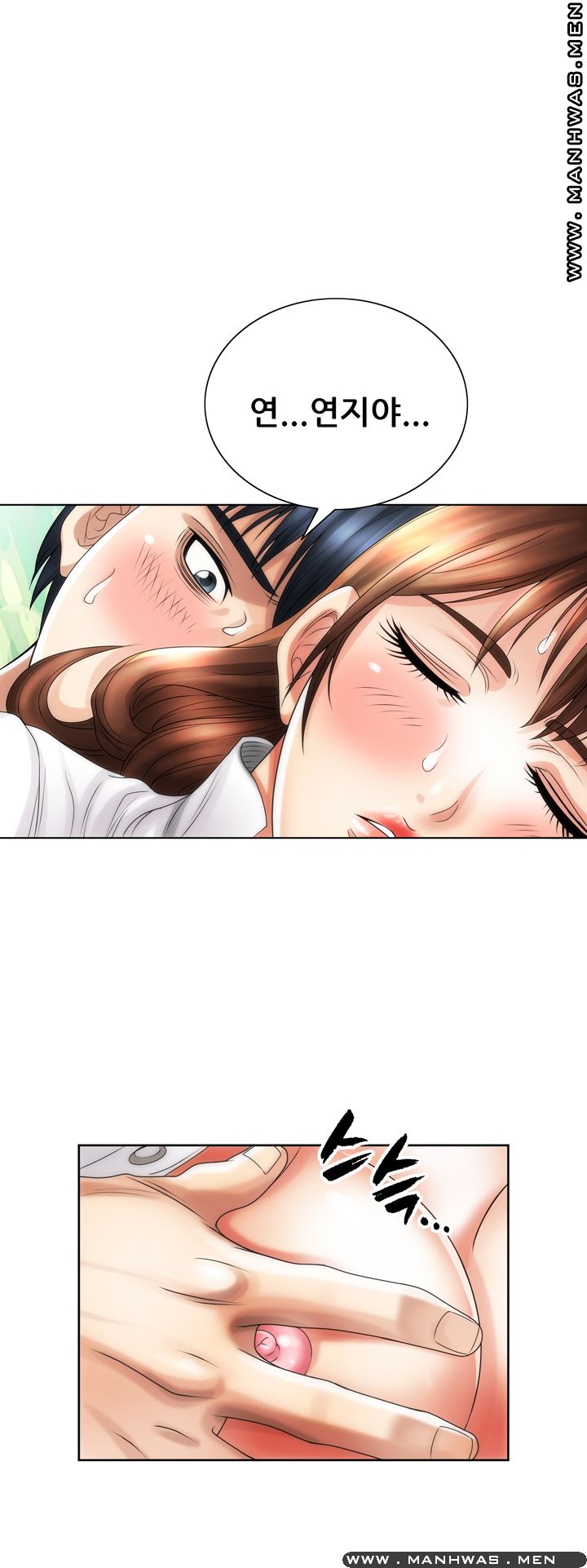 Girlfriend's Man raw Chapter 16 Page 45