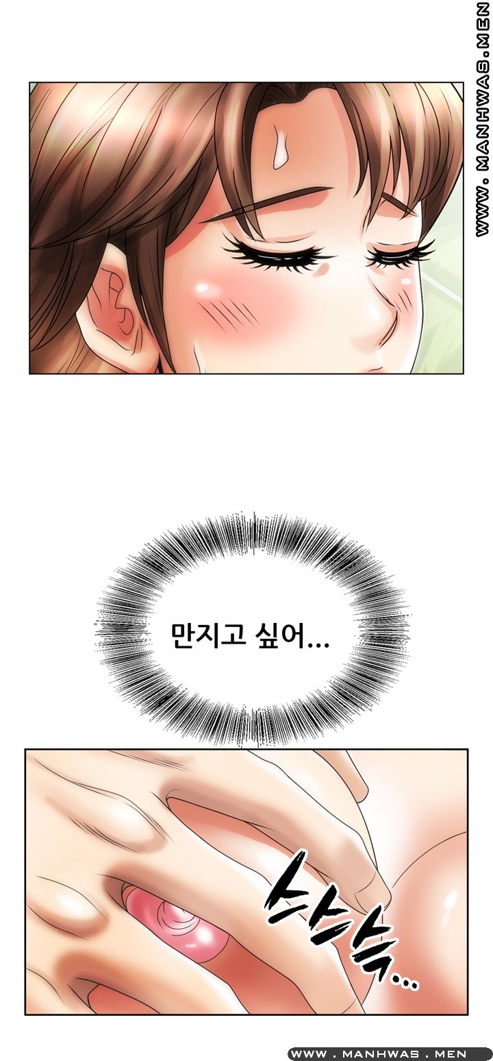 Girlfriend's Man raw Chapter 16 Page 46