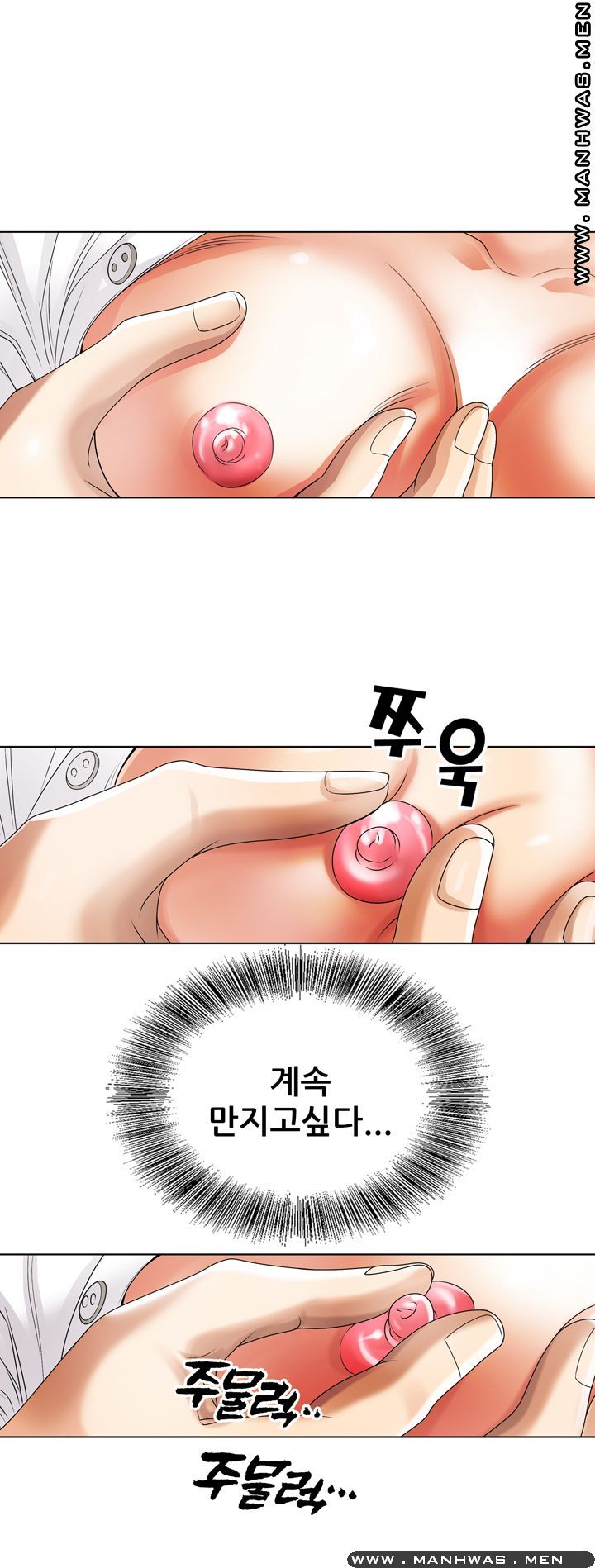 Girlfriend's Man raw Chapter 16 Page 48