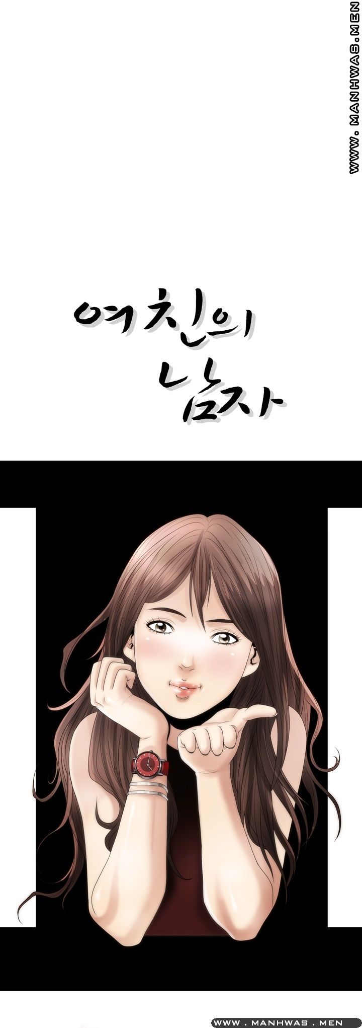 Girlfriend's Man raw Chapter 16 Page 50