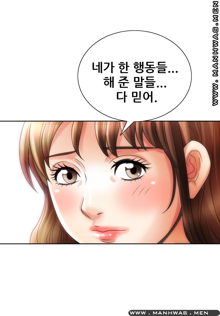 Girlfriend's Man raw Chapter 16 Page 9