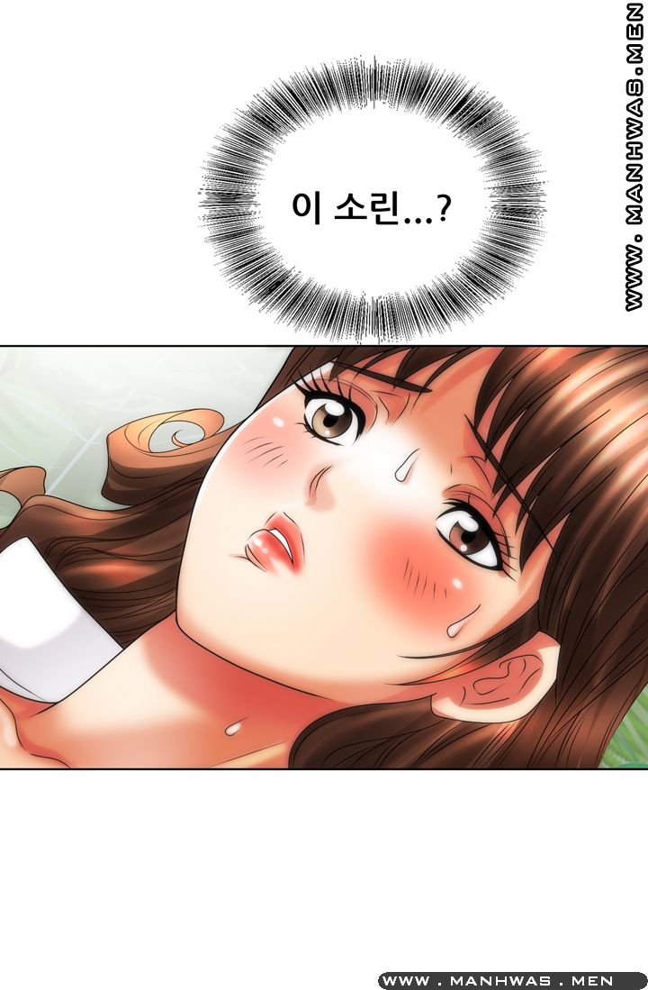 Girlfriend's Man raw Chapter 17 Page 26