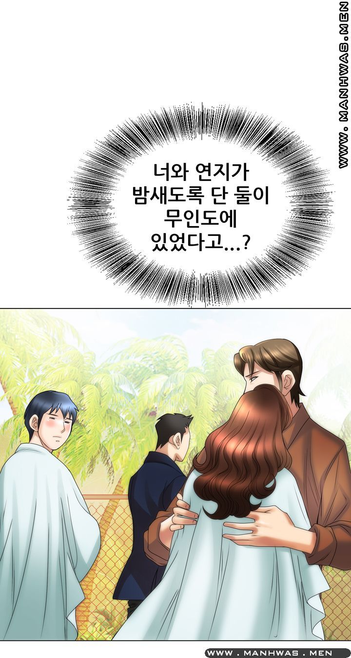 Girlfriend's Man raw Chapter 17 Page 35