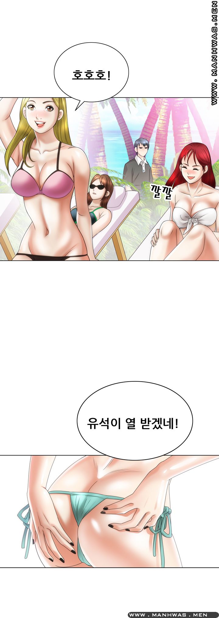 Girlfriend's Man raw Chapter 17 Page 44