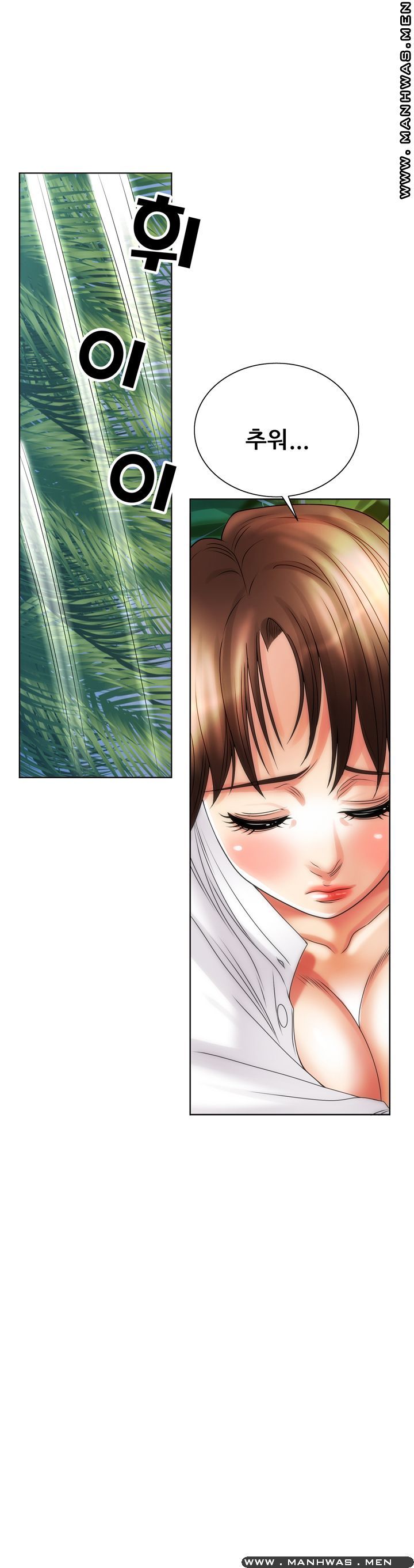 Girlfriend's Man raw Chapter 17 Page 5