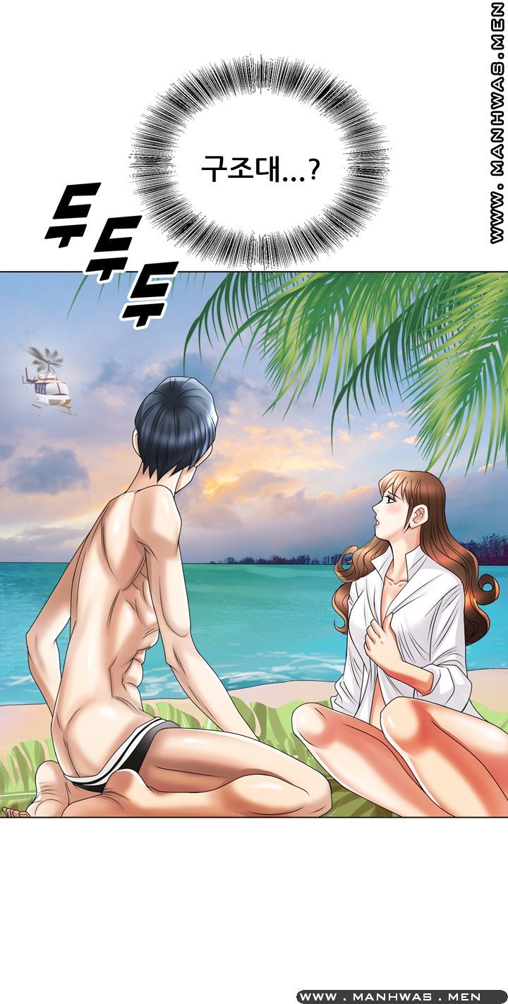 Girlfriend's Man raw Chapter 18 Page 10