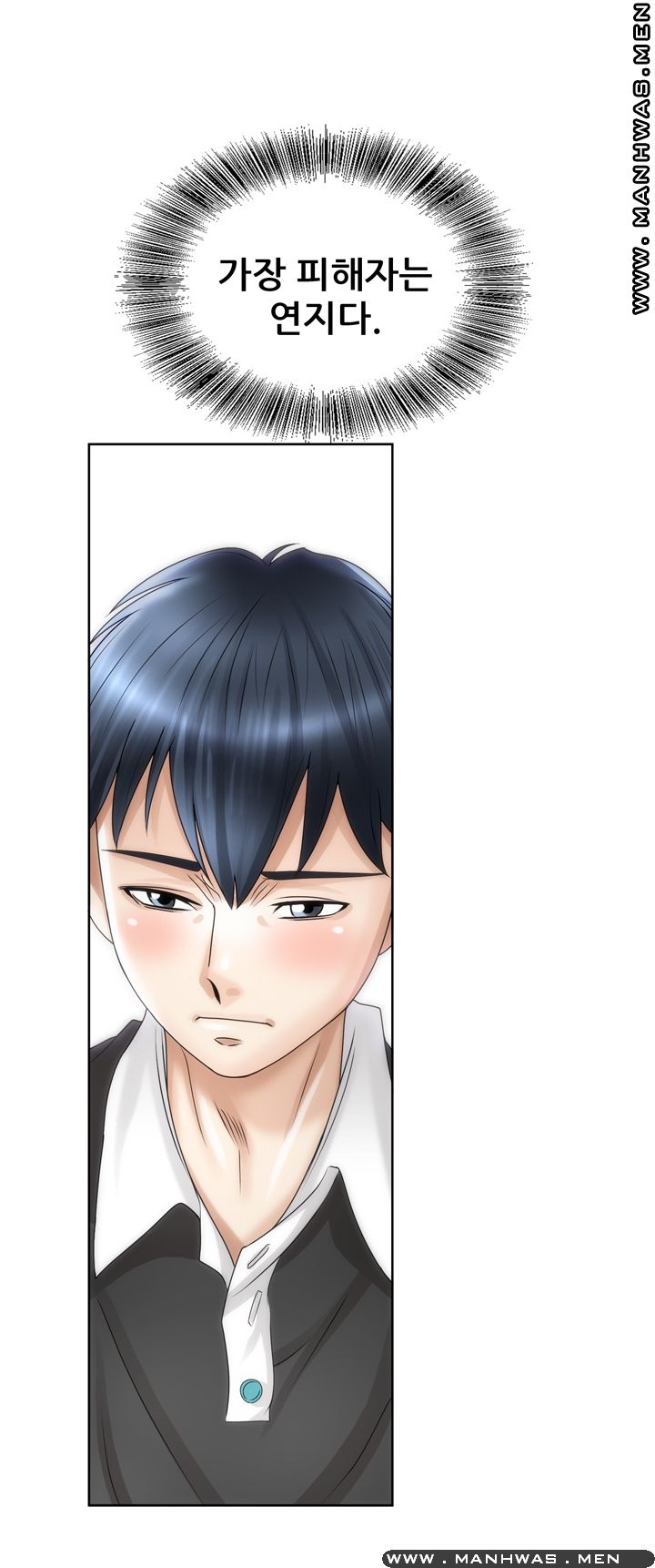 Girlfriend's Man raw Chapter 18 Page 16