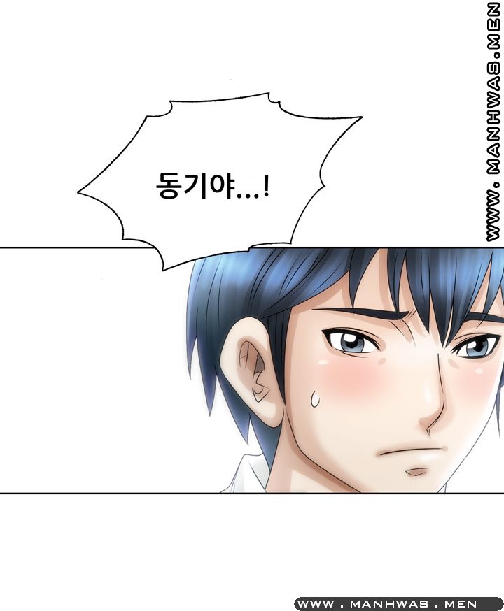 Girlfriend's Man raw Chapter 18 Page 17