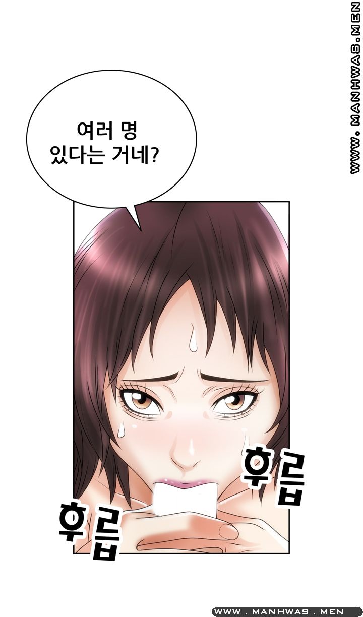 Girlfriend's Man raw Chapter 18 Page 33