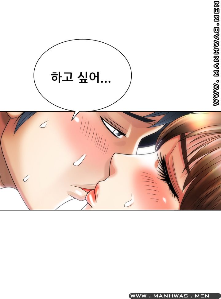 Girlfriend's Man raw Chapter 18 Page 5