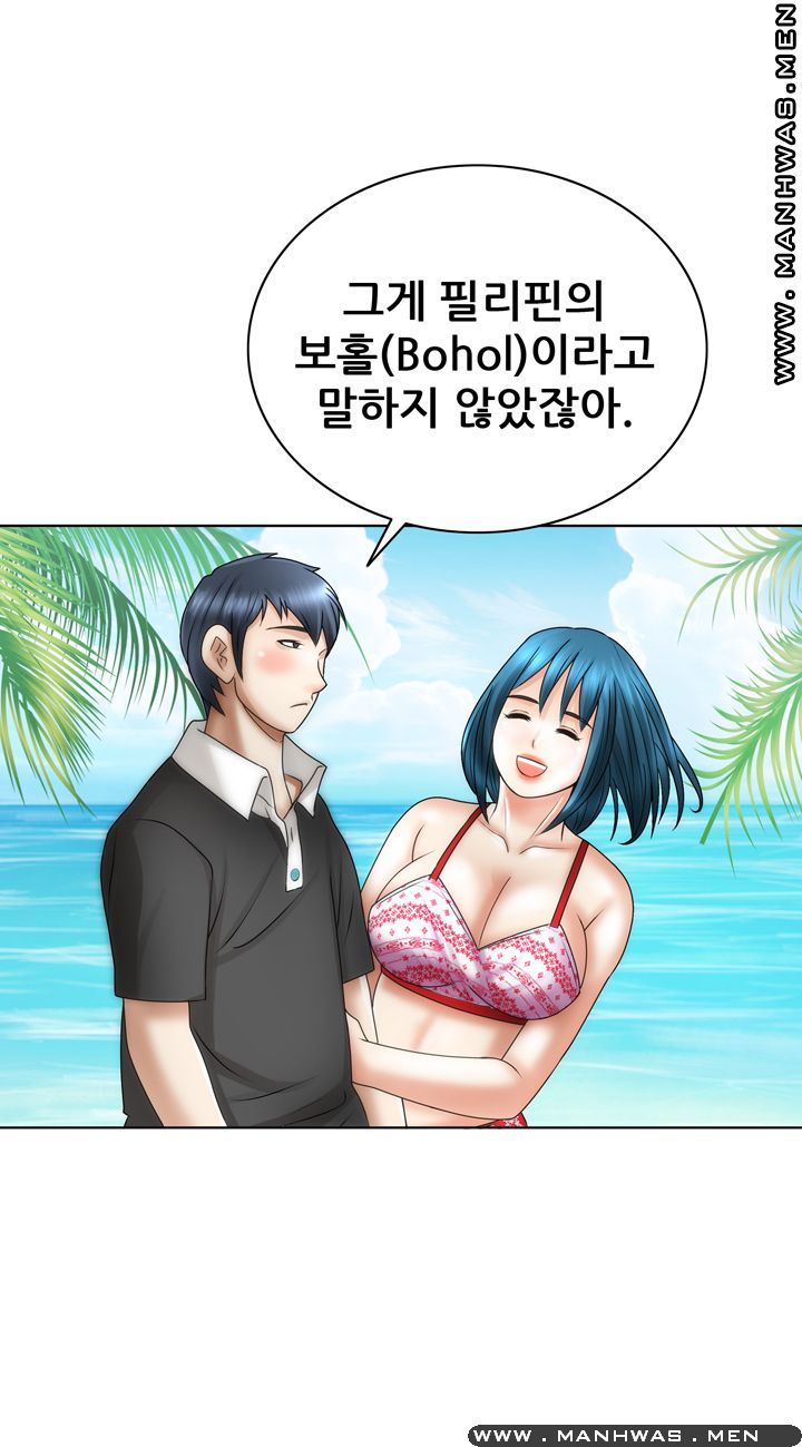 Girlfriend's Man raw Chapter 18 Page 56