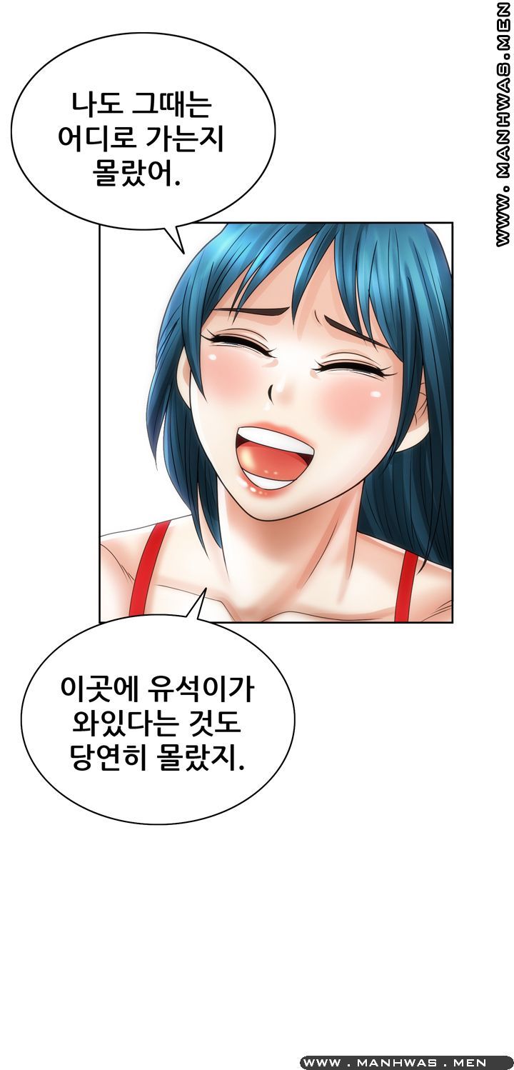 Girlfriend's Man raw Chapter 18 Page 57