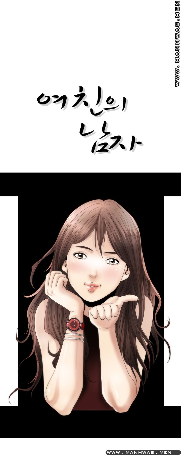Girlfriend's Man raw Chapter 18 Page 59