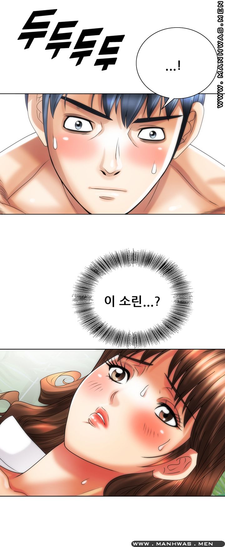 Girlfriend's Man raw Chapter 18 Page 8