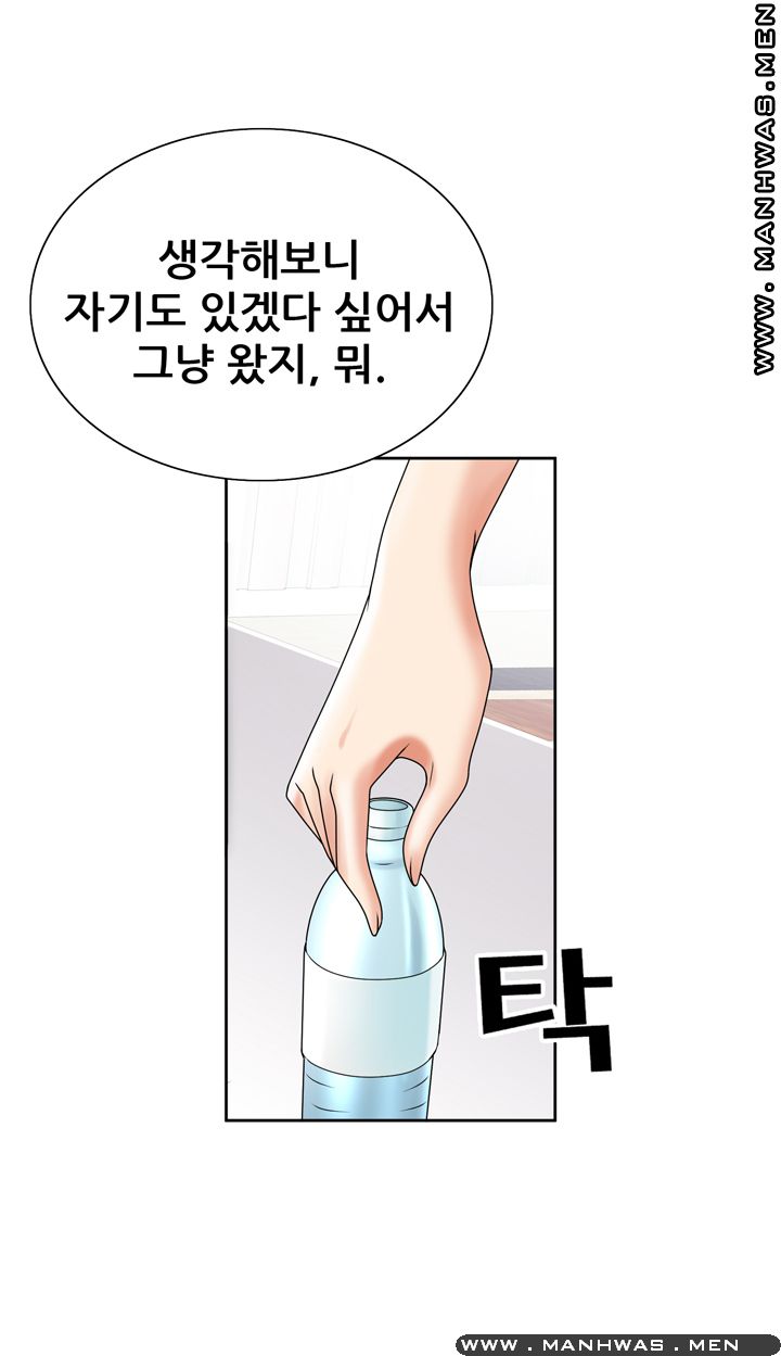 Girlfriend's Man raw Chapter 19 Page 12