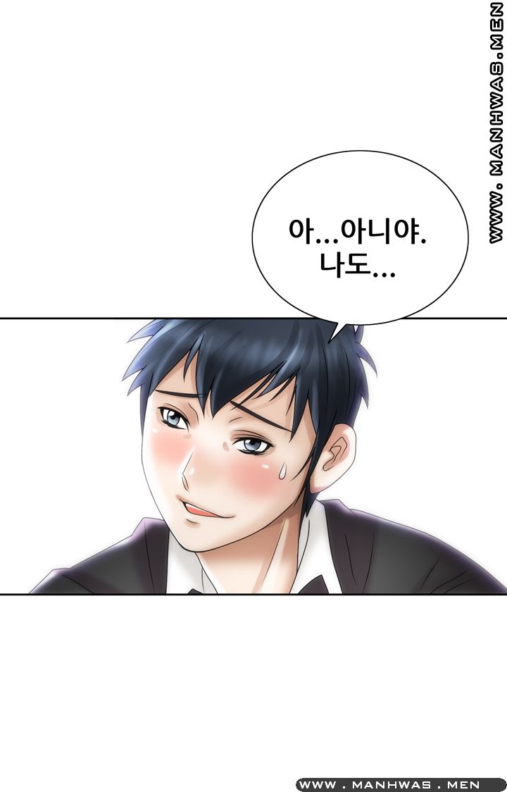 Girlfriend's Man raw Chapter 19 Page 18