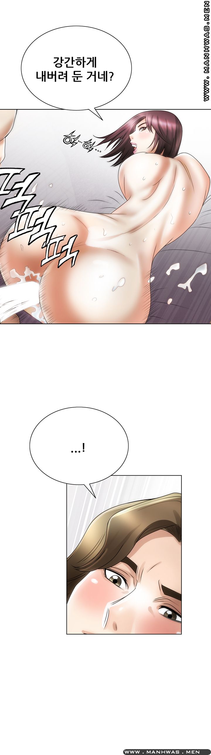 Girlfriend's Man raw Chapter 19 Page 2