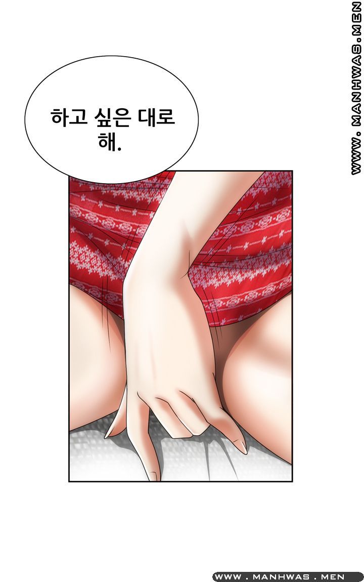 Girlfriend's Man raw Chapter 19 Page 20