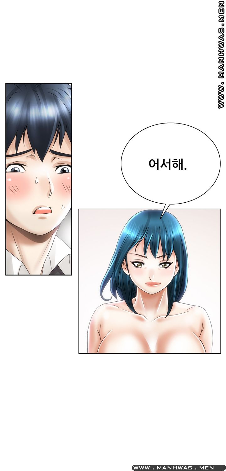 Girlfriend's Man raw Chapter 19 Page 21
